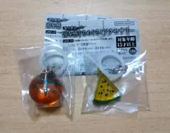 涼を感じるめじるしアクセサリー ガチャ トマト スイカ