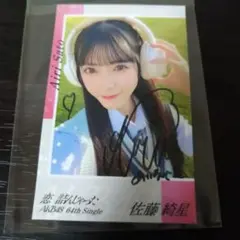 乃木フェス 鈴木佑捺 直筆サイン入りステンドグラス風アクリルボード 乃木フェス 鈴木佑捺 直筆サイン入りステンドグラス風アクリルボード