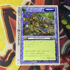 ハルバード・ドラゴン Amazon.co.jp: バディファイト 迅雷騎士団 奮起のハルバード・ドラゴン