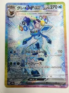 Kuu様 リクエスト 2点 まとめ商品