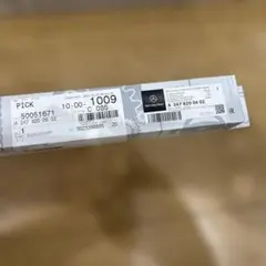 【新品】メルセデス・ベンツ純正のフロント用ワイパーブレードのサムネイル