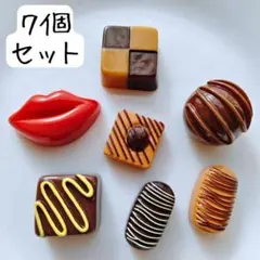 フェイクチョコレート スイーツデコレーションパーツ お菓子ハンドメイドまとめ売り