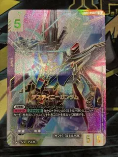 デスティニーガンダム LR++ 初期傷あり - メルカリ