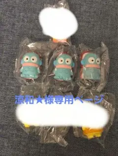 サンリオキャラクターズ寿司２ ハンギョドン3個