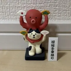 デコレ　コンコンブル　猫と蛸　めでた踊り