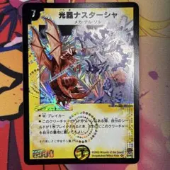新品】【未使用品】【匿名配送】シャア専用 シャアの万年筆 ラスト1個