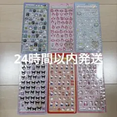 ボンボンドロップシール　サンリオ　ミニ　正規品　6種　まとめ売り