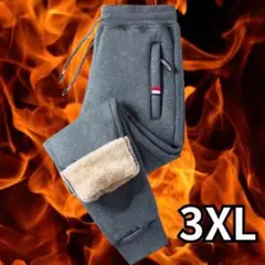 3XL 防寒 裏起毛 極暖 グレー ズボン 厚手 暖パン カジュアル スキー
