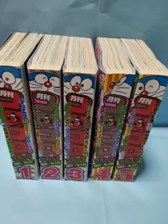 月刊コロコロコミック ドラえもん 2023年 537号〜541号 5冊セット