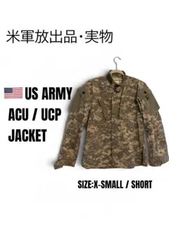 米軍実物 UCP ACUジャケット UNICOR XS-SHORT デジタルカモ