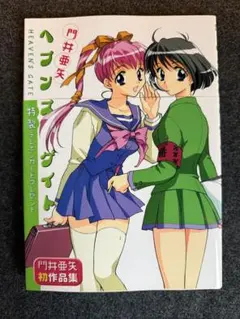 2026年最新】門井_亜矢の人気アイテム - メルカリ