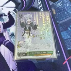 2026年最新】猫又おかゆ ヴァイスの人気アイテム - メルカリ