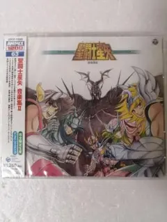 2026年最新】聖闘士星矢 音楽集の人気アイテム - メルカリ
