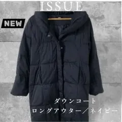 ダウンコート／ロングアウター／ネイビー／Mサイズ