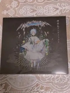 神楽色アーティファクト DVD(MV＆ライブ映像)