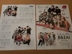 B&ZAI・証明写真・切り抜き