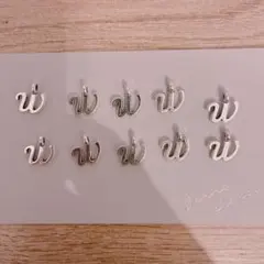 【26文字から選べる】アルファベット チャーム W