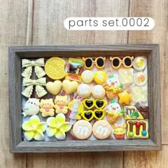 parts set.0002