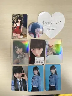 ミーアイ　SHIZUKU（飯田栞月）セット