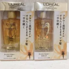 L'Oreal Extraordinary Oil Airy Silkのサムネイル