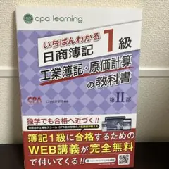 Item thumbnail for item a282ded4-1427-4319-a00f-b1c3f48e41ca