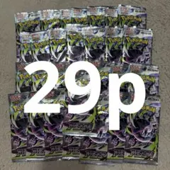アビスアイ 未開封パック サーチ済み30パック 箱付き - メルカリ