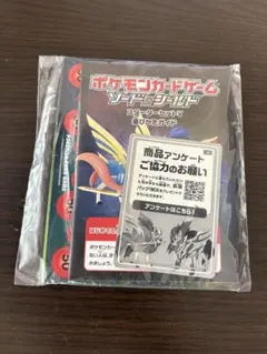 2026年最新】ポケモンカードゲーム ソード&シールド スターターセット