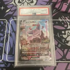 Item thumbnail for item ffa0683f-a797-490a-b6ab-9caa401cc7c5