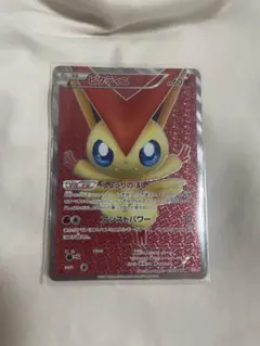 2025年最新】ビクティニ レッドコレクションの人気アイテム