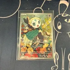 2026年最新】メロエッタarの人気アイテム - メルカリ