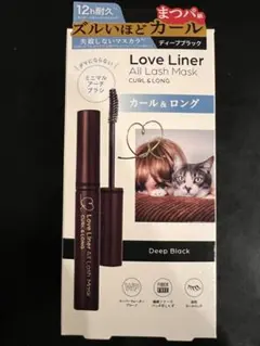 ラブライナー　オールラッシュマスク　マスカラ　C ディープラックのサムネイル