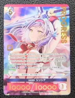 「溢れる慈愛」U（アンコモン）４枚セット　ST09 溢れる慈愛」U（アンコモン）4枚セット ST09 - メルカリ