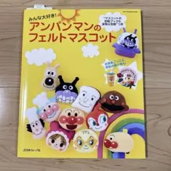 Item thumbnail for item 74b107ad-7f50-420a-8d24-f76b7658c03a