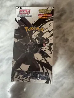 シュリンク付き ブラックボルト 拡張パックデラックス BOX