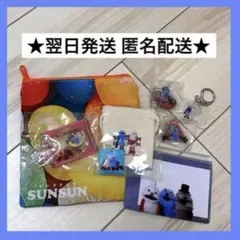 翌日発送 スンスン パペットスンスン ノンノン まとめ売り