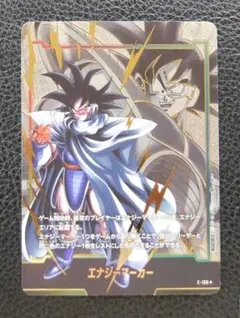 フュージョンワールド　プロモ　パラレル　エナジーマーカー　ターレス