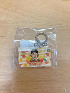 読売ジャイアンツ 船迫大雅 キーホルダー ジャイアンガチャ - メルカリ