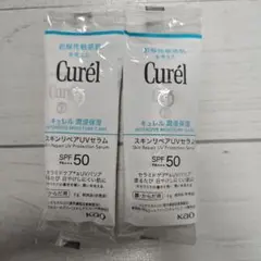 キュレル　潤浸保湿　スキンリペアUVセラム　日焼け止め　6g×2個のサムネイル