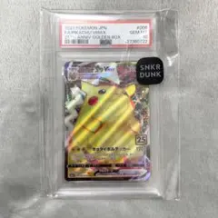 PSA10 ミュウツーGX 名探偵ピカチュウ - メルカリ