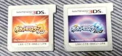 ポケットモンスター サン・ムーン ニンテンドー3DS ソフト 2本セット