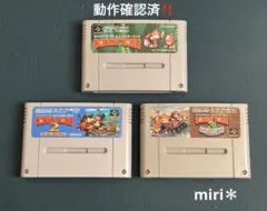 動作確認済‼️スーパーファミコン　ドンキーコング　3本セット販売です‼️
