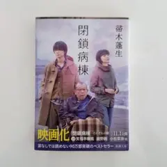 Item thumbnail for item c56ce52c-c7bd-4b9a-b9c6-93c2edbec6e3