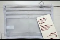 무지 료힌 마더 앤 차일드 핸드북 리필 스몰