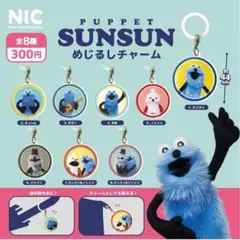2026年最新】パペットスンスン ゾンゾンの人気アイテム - メルカリ
