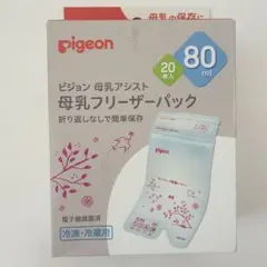 Pigeon 母乳フリーザーパック 80ml 20枚入のサムネイル