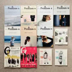 雑誌 &Premium GINZA LaLa Beginスタンダード特集 １２冊