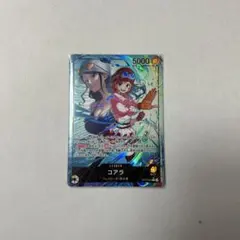 コアラ L リーダーパラレル(リーパラ) OP12-081