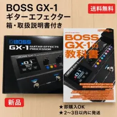 2026年最新】BOSS エフェクター セットの人気アイテム - メルカリ