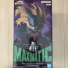 僕のヒーローアカデミア MAXIMATIC IZUKU MIDORIYA デク