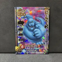 Item thumbnail for item 5e8d1588-7198-4f8f-9937-c95dc00e860a